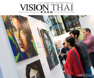 Vision Thai